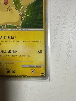 2010 Pokemon Pikachu World Collection PIKACHU Japan Green 7-11 Holo Promo PSA-9 - Image 4