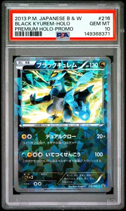2013 POKEMON JAPANESE BLACK & WHITE PROMO PREMIUM HOLO BLACK KYUREM-HOLO PSA 10 - Image 1