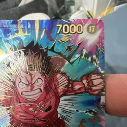 One Piece TCG - Monkey.D.Luffy (EB02-061) (V.2) JP, Near Mint, SP - Image 3
