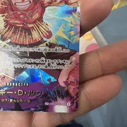 One Piece TCG - Monkey.D.Luffy (EB02-061) (V.2) JP, Near Mint, SP - Image 4