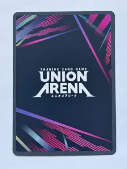 Mahito SR UEX02BT/JJK-3-035 Union Arena Jujutsu Kaisen Vol. 2 - Image 2
