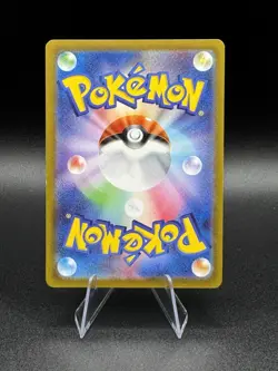 Pokemon Card Japanese - Skwovet AR 090/078 SV1V Scarlet & Violet ex - Image 2