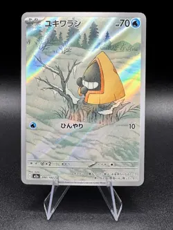 Snorunt AR 200/193 MEGA Dream ex M2a Pokemon Card Japanese Scarlet & Violet NM - Image 1