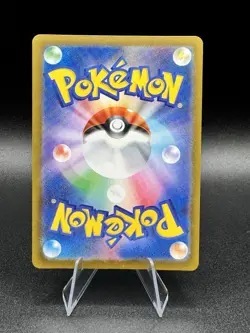 Snorunt AR 200/193 MEGA Dream ex M2a Pokemon Card Japanese Scarlet & Violet NM - Image 2