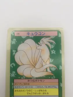 Topsun NINTENDO Ninetales Blue Back 1995 Pokemon Card Japanese - Image 4