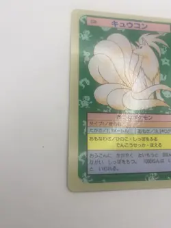 Topsun NINTENDO Ninetales Blue Back 1995 Pokemon Card Japanese - Image 5