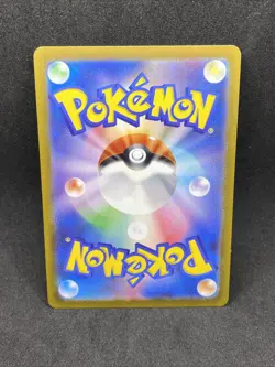 Bulbasaur Master Ball 001/165 sv2a Japanese Pokemon Card 151 MINT - Image 2