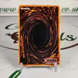 Dimensional Prison WC08-EN003 Super Rare Yugioh Card Near Mint - Image 2
