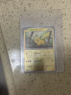 Pikachu - (Master Ball Pattern) 025/165 Sv2a: Pokemon Card 151 Holo (Japanese) - Image 5