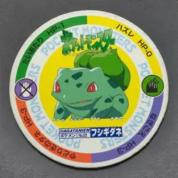 Bulbasaur Pokemon Menko Card Nagatanien No.22 Nintendo From Japan F/S - Image 1
