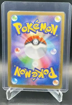 Pokemon TCG Leavanny AR 089/086 sv11w White Flare Japanese - Image 2