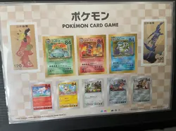 Stamp Box Japan Post Japanese Pokemon Card Box no promo cards - Image 3