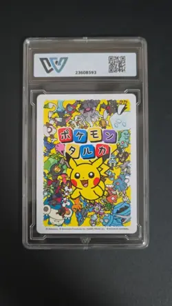2025 pokemon taruka pikachu WCG 10 - Image 2