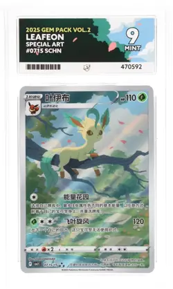 Leafeon 0715/15 Ace Gem Pack Vol.2 Pokemon Simplified Chinese Ace 9 Mint - Image 1