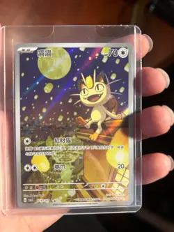 [US Seller] Pokemon S-Chinese Meowth 0207/07 Gem Pack CBB3C-02 07/07 Exclusive - Image 1