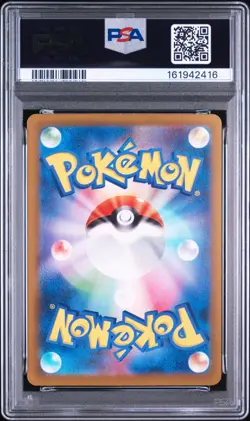 Pokemon Gardevoir ex SAR Japanese Shiny Treasure EX 348/190 PSA 10 #2 - Image 2