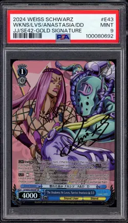 2024 Weiss Schwarz The Weakness He Loves, Narciso Anastasia D.D SP #E43 PSA 9 - Image 1