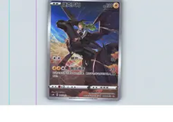 Zekrom 003/012 Pokemon Card Display Sets Volume 2 Pokemon Chinese Near Mint - Image 1
