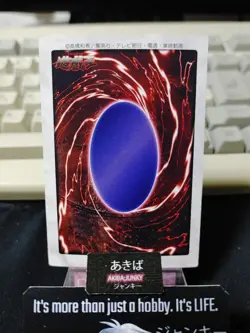 Yu-Gi-Oh Bandai Curse of Dragon Carddass Card #12 Japanese Retro Japan Rare Item - Image 3