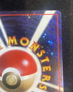 Trade Please! Pokemon Card Japanese Trainer Vintage Promo - Image 5