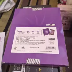 Pokemon Mewtwo V-Union Special Collection Box Sealed - Image 3