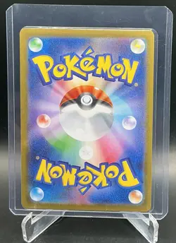Pignite - 097/086 SV11W: White Flare Pokemon TCG NM JP - Image 2