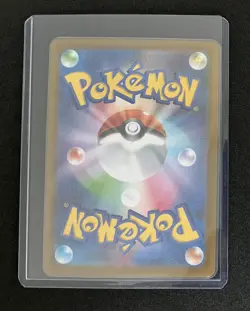 Panpour 105/086 SV11B Black Bolt Art Rare (AR) NM Japanese Pokemon TCG - Image 2