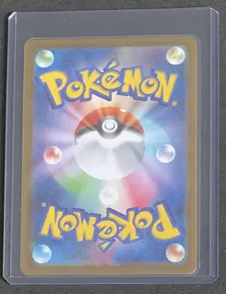 Pokemon TCG Samurott AR 104/086 Art Rare sv11W White Flare JP - Image 2
