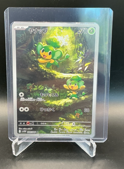 2025 Near Mint Pokemon Pansage AR 089/086 SV11B Black Bolt - Image 1