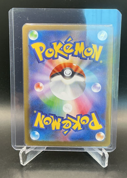 2025 Near Mint Pokemon Pansage AR 089/086 SV11B Black Bolt - Image 2