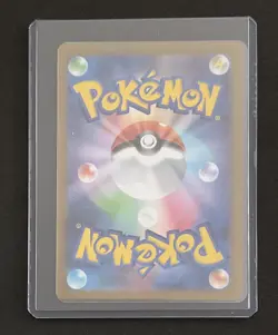 Pokemon TCG Emboar AR 098/086 White Flare japanese - Image 2