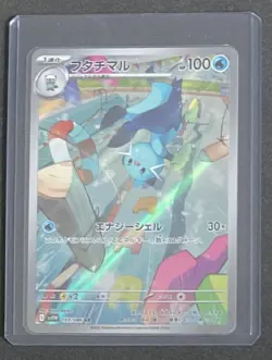 Pokemon TCG Dewott(AR) 103/086 SV11W White Flare JAPANESE - Image 1