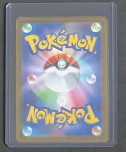 Pokemon TCG Dewott(AR) 103/086 SV11W White Flare JAPANESE - Image 2