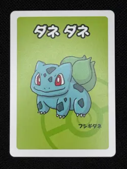 Pokemon Old Maid Japanese Complete Set Pikachu Gengar Bulbasaur - Image 4