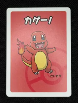 Pokemon Old Maid Japanese Complete Set Pikachu Gengar Bulbasaur - Image 5