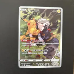 [NM] Pokemon Card Akari's Pikachu CHR 073/071 s10a Dark Phantasma Japanese - Image 1
