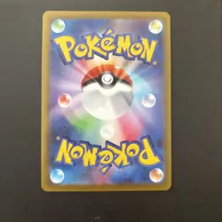 [NM] Pokemon Card Akari's Pikachu CHR 073/071 s10a Dark Phantasma Japanese - Image 2
