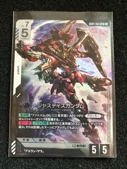 Justice Gundam LR GD01-066 Legend Rare Newtype Rising Gundam Card Game - Image 1