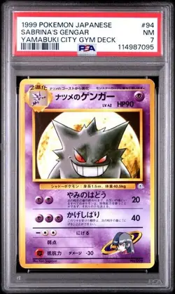 1999 POKEMON JAPANESE YAMABUKI CITY GYM DECK #94 SABRINA'S GENGAR PSA 7 - Image 1