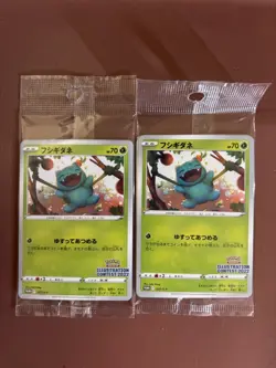 pokemon Illustration Contest 2022 Pokemon Card Japan Promo Set of 3 ✖2 - Image 1