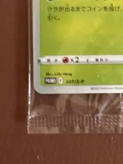 pokemon Illustration Contest 2022 Pokemon Card Japan Promo Set of 3 ✖2 - Image 4