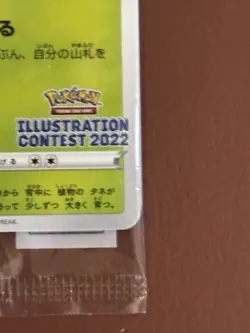 pokemon Illustration Contest 2022 Pokemon Card Japan Promo Set of 3 ✖2 - Image 5