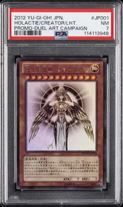 YU-GI-OH! JAPANESE DUEL ART CAMPAIGN PROMO HOLACTIE THE CREATOR OF LIGHT PSA 7 - Image 1
