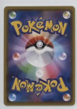 Pikachu (Pikachu Campaign) Japanese Pokemon Sword & Shield S-P Promotional Cards - Image 2