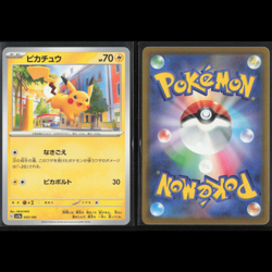 6x Pikachu Pokemon TCG Card Collection Lot Unique Electric Non Holo - Image 3