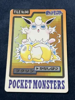 Pokemon Wigglytuff File No. 040 Pocket Monsters Bandai Carddass Japanese - Image 1