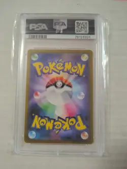 Pokemon 2023 SV2a Card 151 Pikachu Art Rare Holo 173/165 JP PSA 9 - Image 2