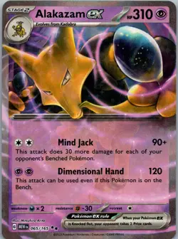Alakazam ex Holo Double Rare SV: Scarlet & Violet 151 065/165 NM - Image 1