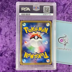 PSA 10 2016 Pikachu Holo #279 Pokemon Japanese XY Promo 20th Anniversary Festa - Image 2