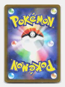 Card Pokemon Crobat AR 091/083 M4 Ninja Spinner Nostenfer AR - Image 2